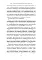 Фото Драйв. Дивовижна правда про те, що нас мотивує 4