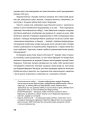 Фото Людолови. Том 1 13