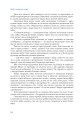 Фото Кий і морозна орда 11