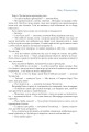 Фото Кий і морозна орда 16