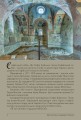 Фото Архітектурні шедеври України. Київ і столична область 4