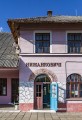 Фото Українська мальована історія. Збірка малюнків і коміксів 6