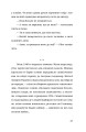 Фото Побачити сонце. «Криївка — 2022» 12