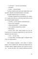 Фото Побачити сонце. «Криївка — 2022» 16