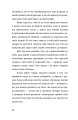 Фото Побачити сонце. «Криївка — 2022» 17