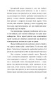 Фото Побачити сонце. «Криївка — 2022» 18