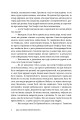 Фото Два пасинки митрополита 8