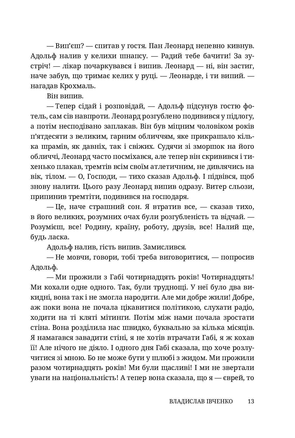 Hidden Product Image 13