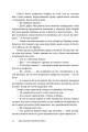 Фото Два пасинки митрополита 22