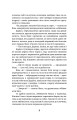 Фото Ти не впізнаєш мене 6