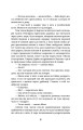 Фото Ти не впізнаєш мене 7