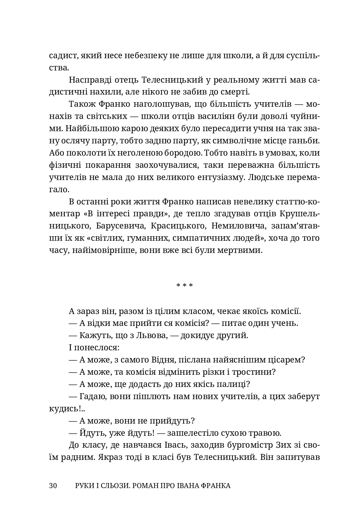 Hidden Product Image 10