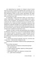 Фото Руки і сльози. Роман про Івана Франка 15