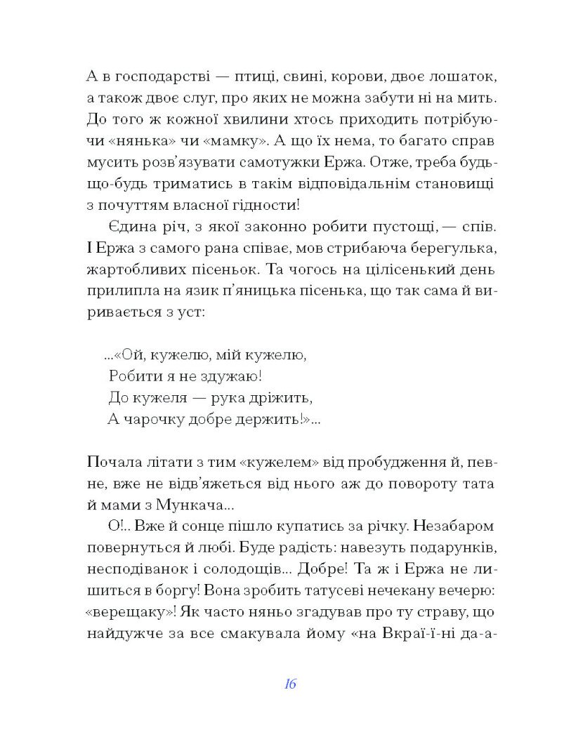 Hidden Product Image 7