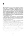 Фото Як виростити супербабусю? 6