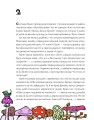 Фото Як виростити супербабусю? 7