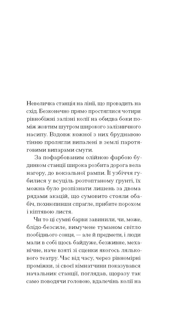 Hidden Product Image 6