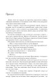 Фото Я рада, що моя мама померла 4