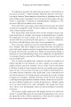 Фото Я рада, що моя мама померла 9