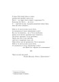 Фото Клоун Шалімар 5