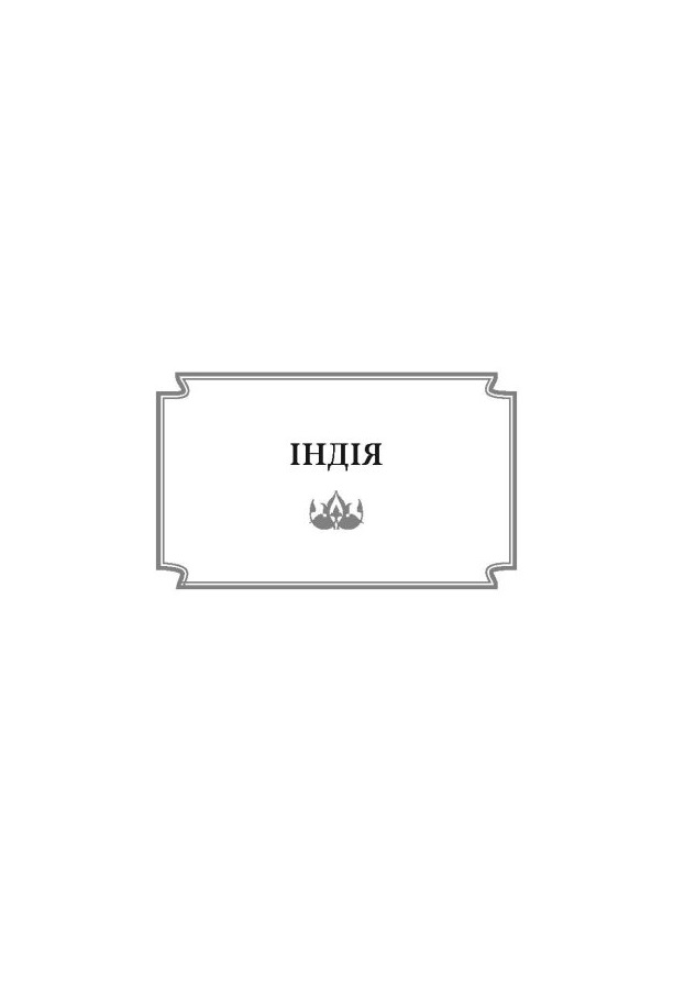 Hidden Product Image 6