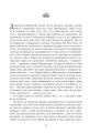 Фото Клоун Шалімар 7
