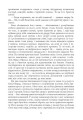 Фото Клоун Шалімар 13