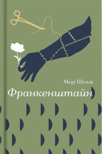 Main Product