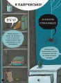 Фото неПогані тварини 8
