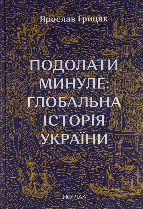 Main Product