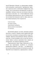 Фото Письменник про письменників 5