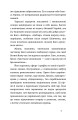 Фото Письменник про письменників 6