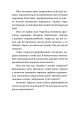 Фото Письменник про письменників 7