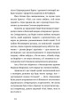 Фото Письменник про письменників 9