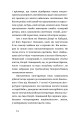 Фото Письменник про письменників 13