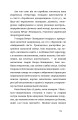 Фото Письменник про письменників 14