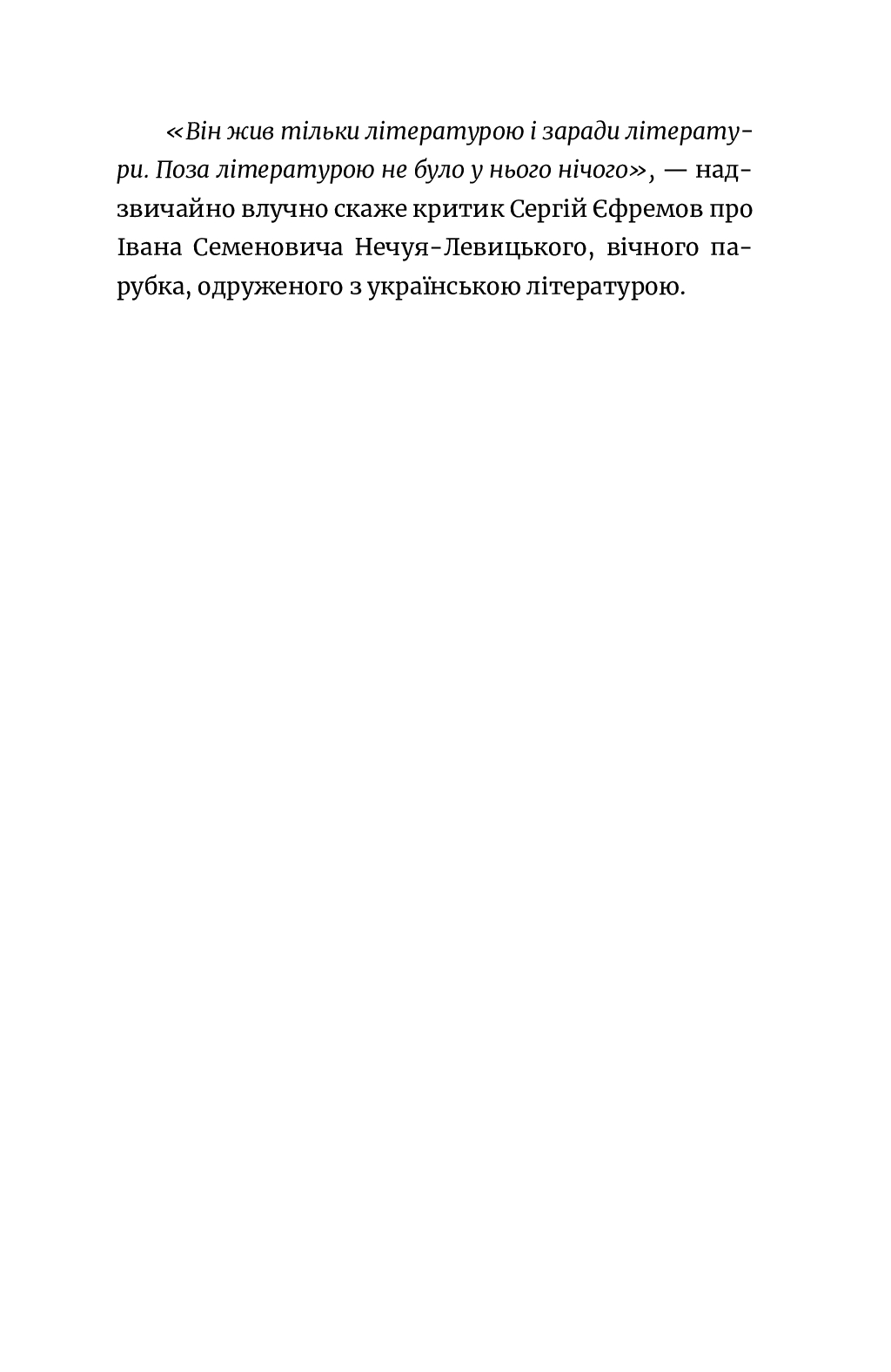 Hidden Product Image 16