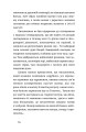 Фото Письменник про письменників 15