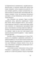 Фото Письменник про письменників 18