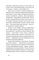 Фото Письменник про письменників 19