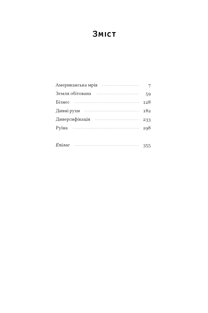 Hidden Product Image 6