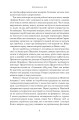 Фото Американська мрія 9