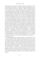 Фото Американська мрія 11