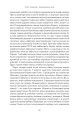 Фото Американська мрія 18