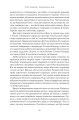 Фото Американська мрія 22