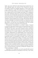 Фото Американська мрія 24