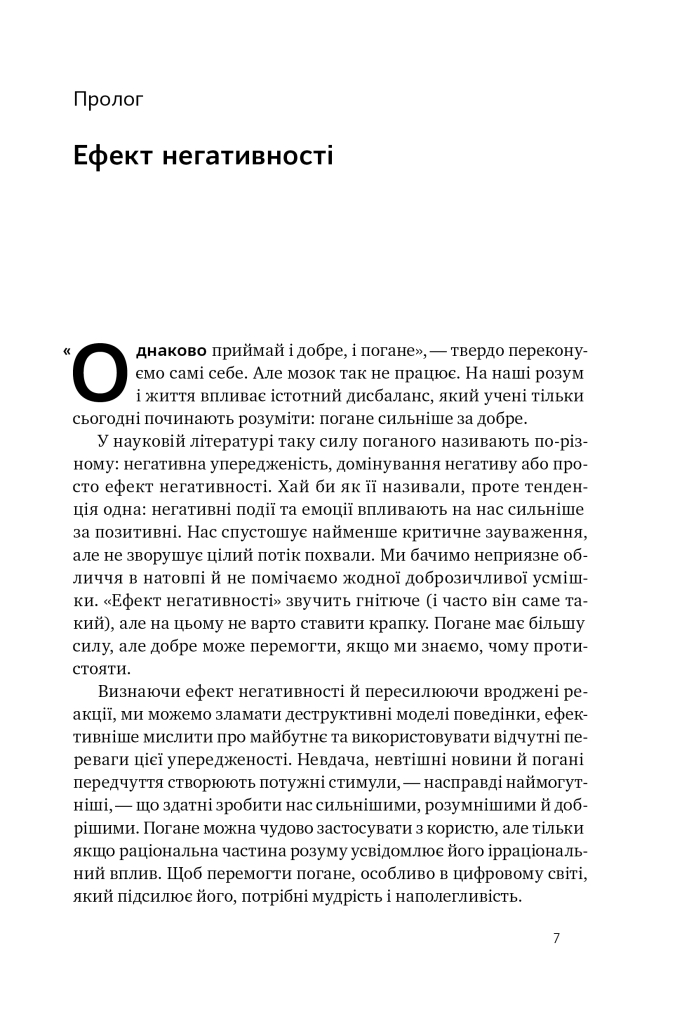 Hidden Product Image 6