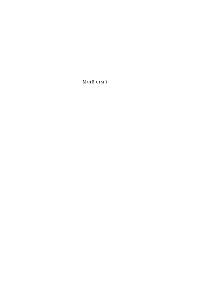 Hidden Product Image 7