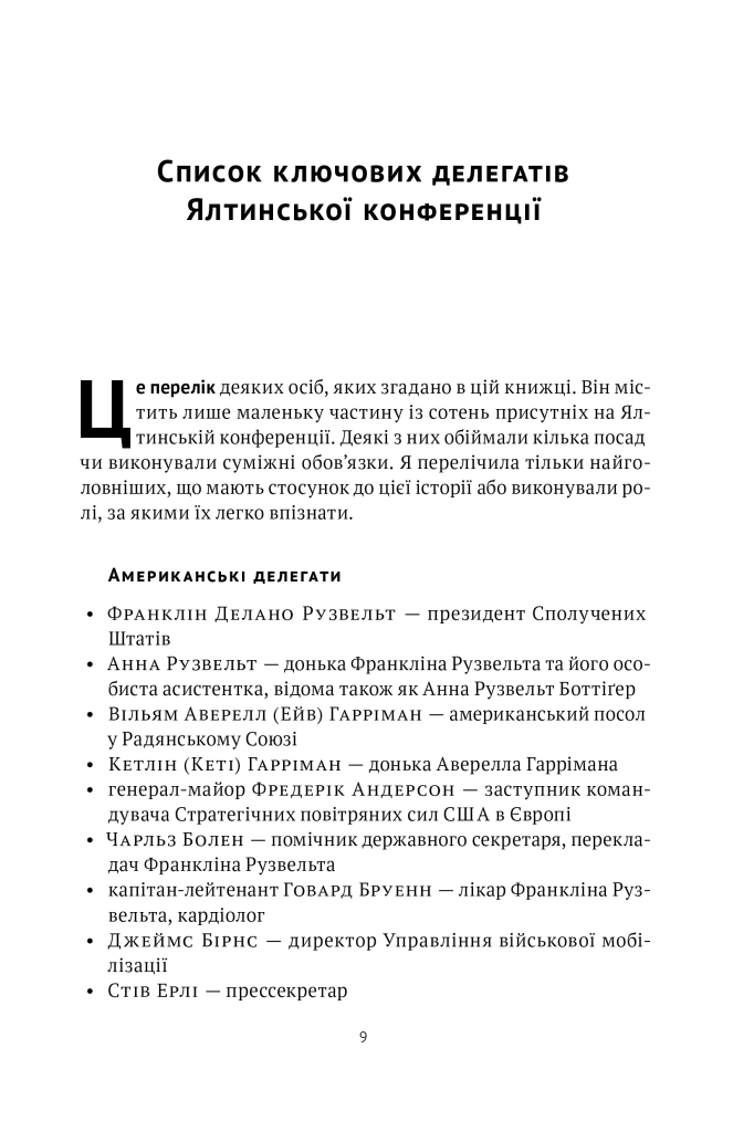 Hidden Product Image 8