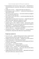 Фото Ялтинські доньки. Черчиллі, Рузвельти й Гаррімани: історія про любов і війну 10